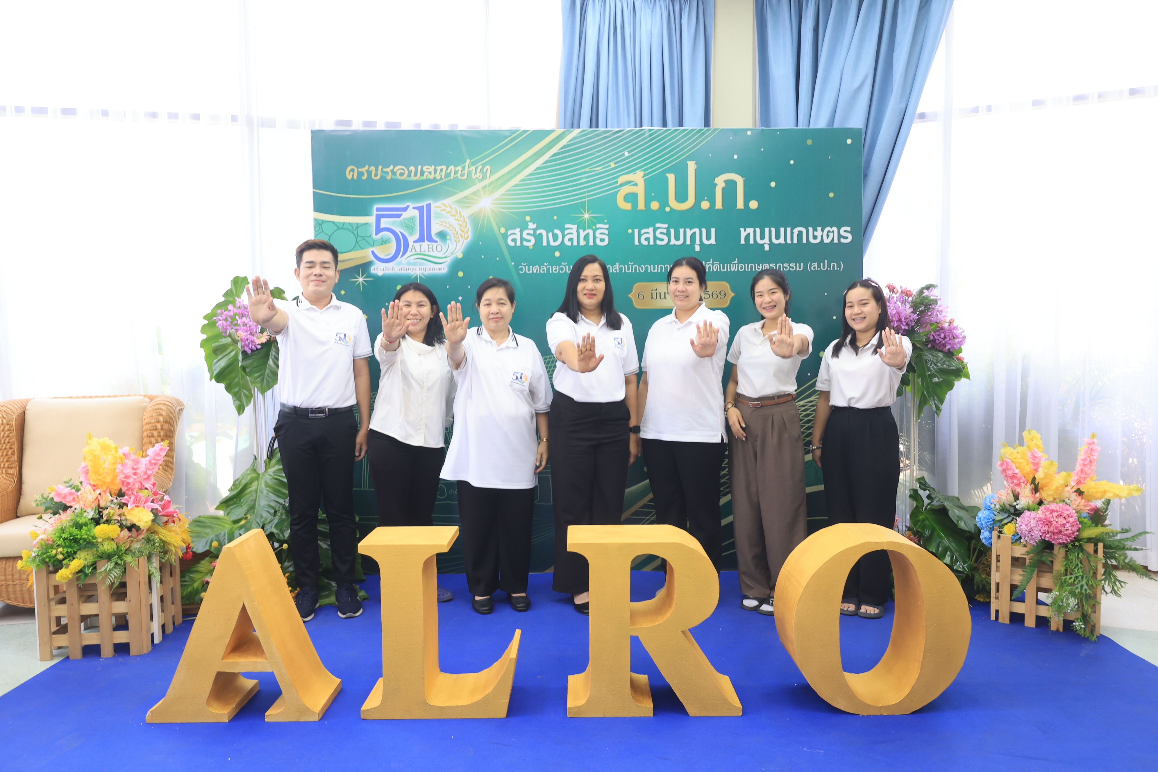 title - สำนักบริหารกลาง ประกาศเจตนารมณ์เป็นองค์กรคุณธรรมต้นแบบ และแสดงเจตนารมณ์ไม่รับของขวัญและของกำนัลทุกชนิดจากการปฏิบัติหน้าที่ (No Gift Policy) ประจำปีงบประมาณ พ.ศ. 2569